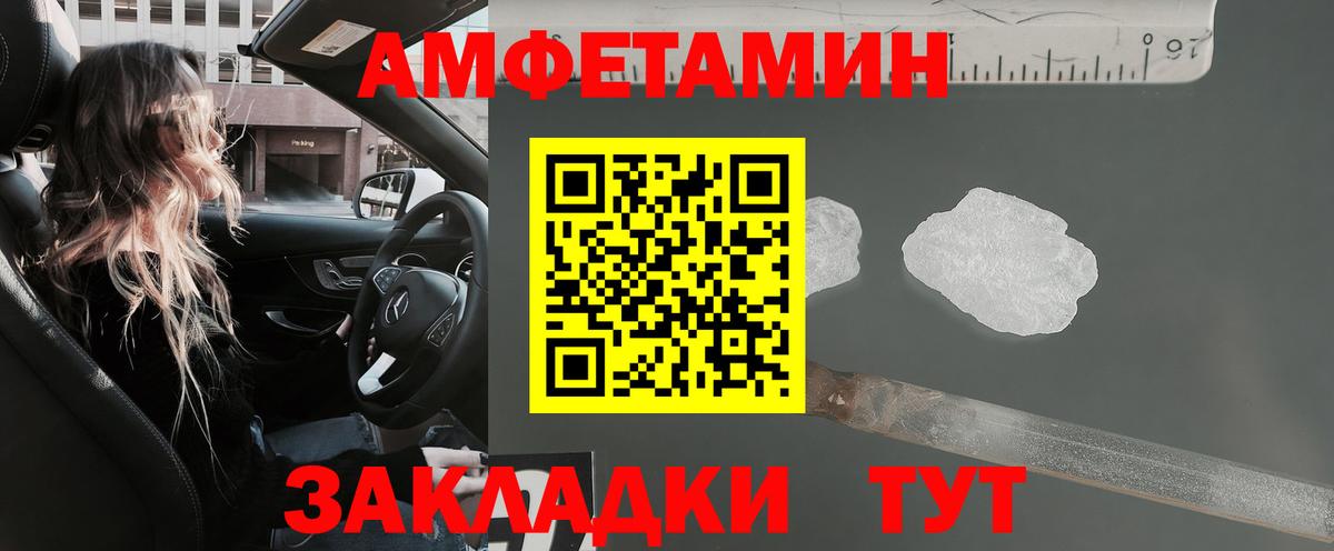 Amphetamine VHQ Избербаш