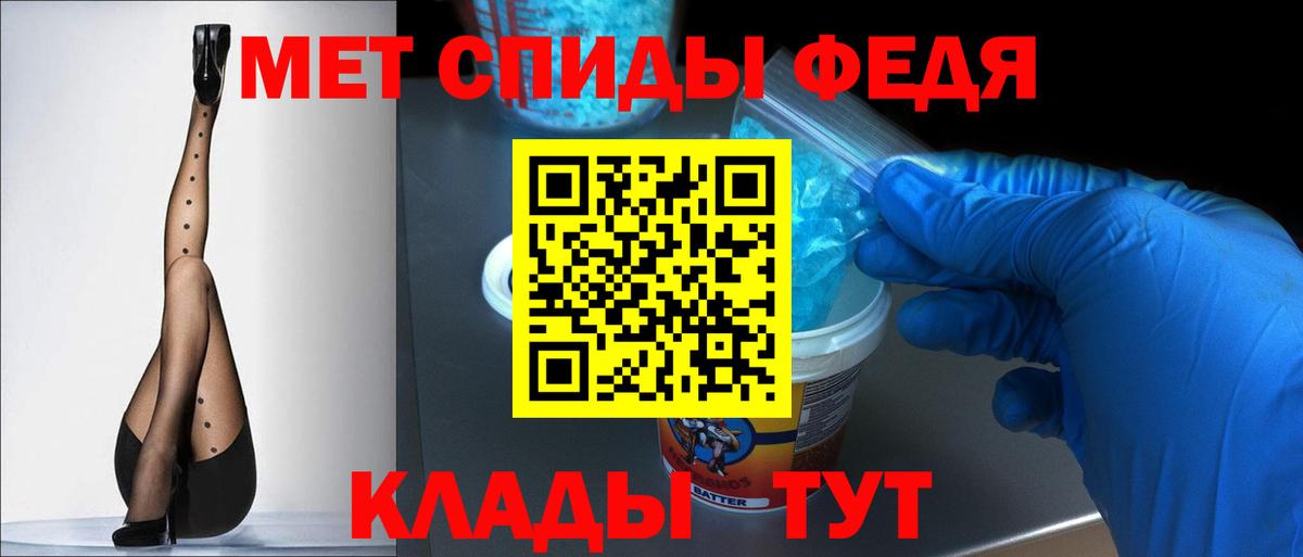 АМФЕТАМИН Premium Избербаш