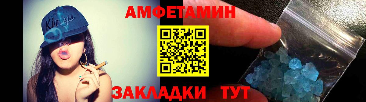 Амфетамин 98%  Вход с VPN  Амфетамин  Избербаш  АМФЕТАМИН 