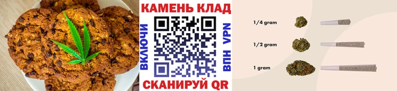 Canna-Cookies конопля  Избербаш 