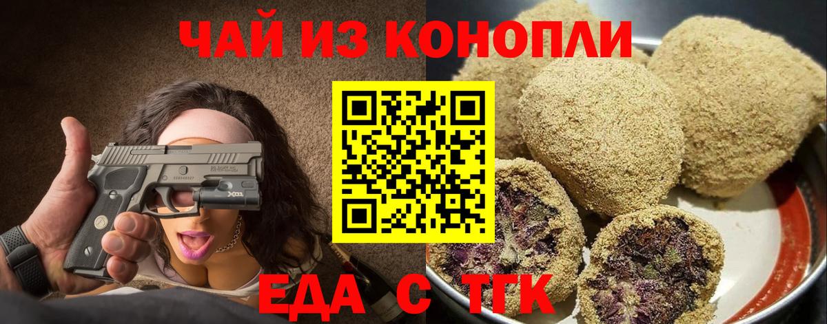 Canna-Cookies марихуана  Избербаш 