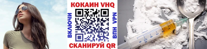 COCAIN 97% Избербаш