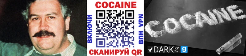 Кокаин Боливия  Избербаш 