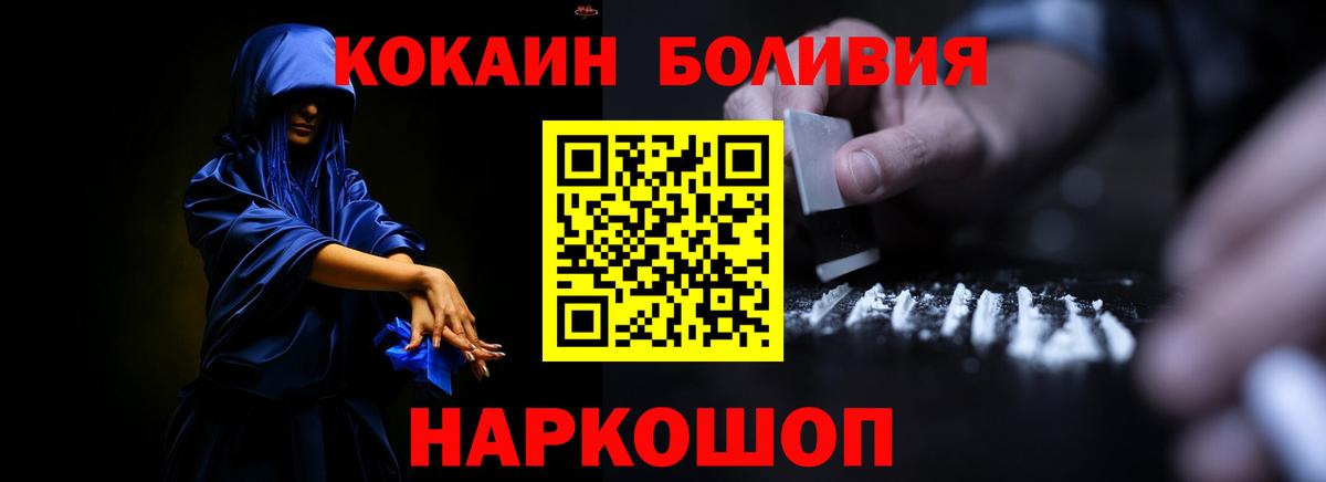 Кокаин VHQ Избербаш