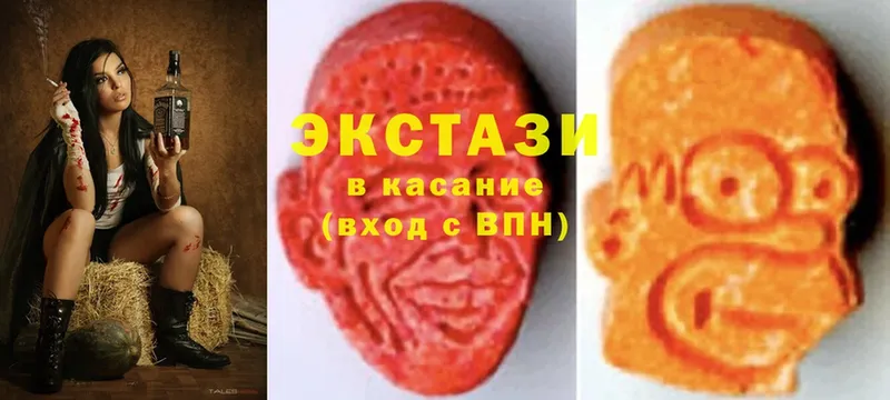 Ecstasy 300 mg  Избербаш 