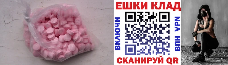 kraken ТОР  Избербаш  ЭКСТАЗИ VHQ 