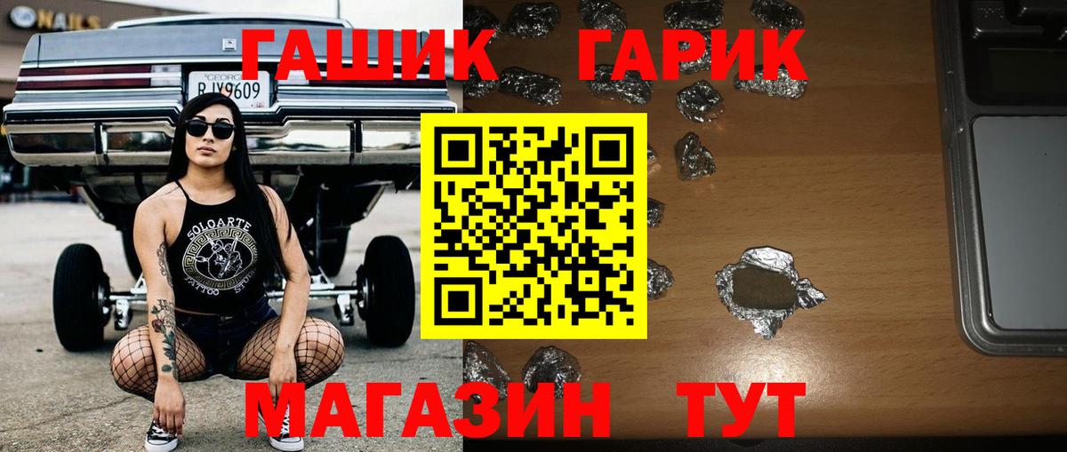 ГАШ AMNESIA HAZE  Вход с VPN  закладки  Гашиш гашик  Избербаш 