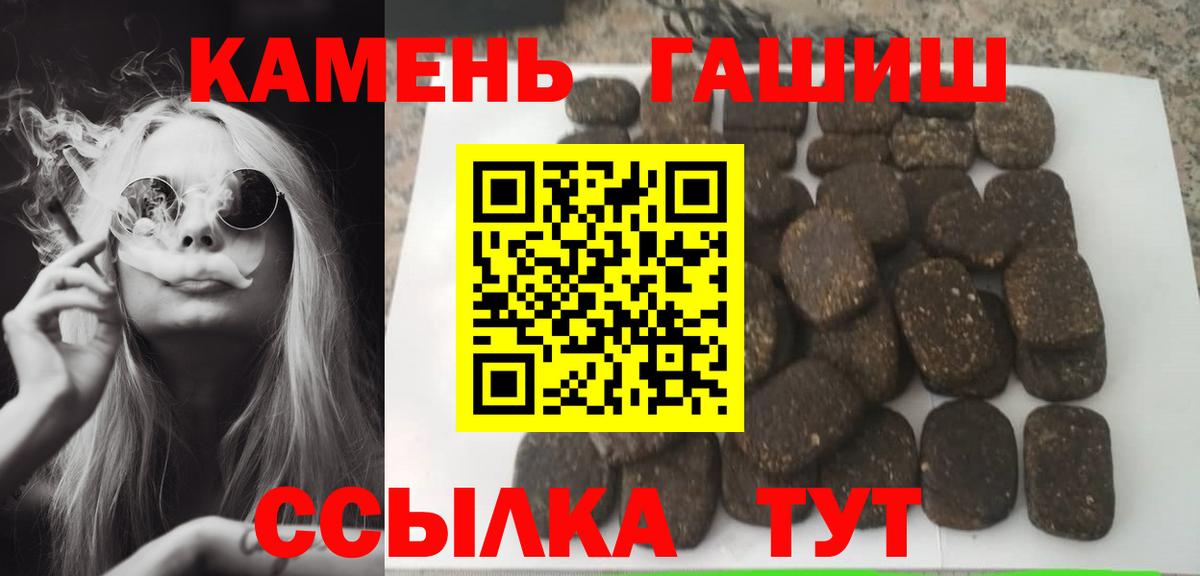 Гашиш убойный  как найти наркотики  Избербаш 