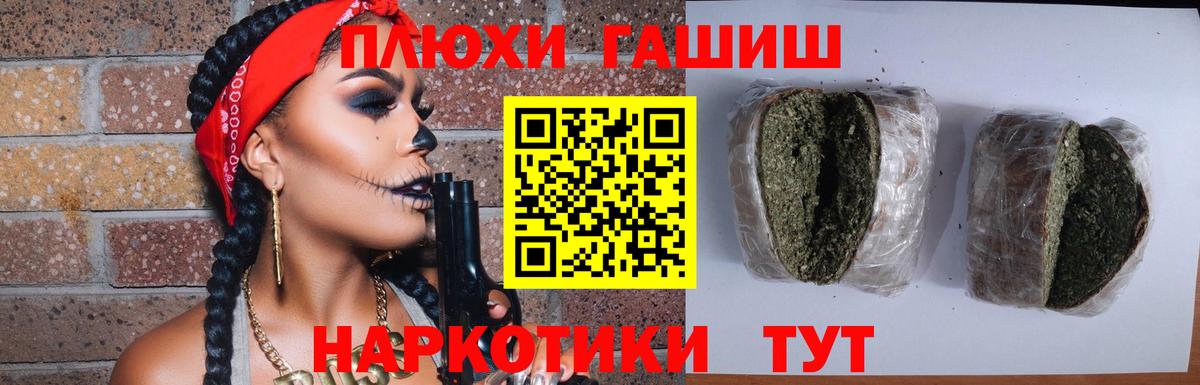 ГАШИШ индика сатива Избербаш