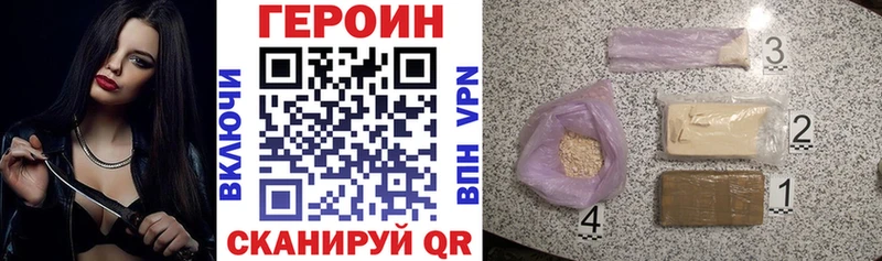 где можно купить   Избербаш  ГЕРОИН VHQ 