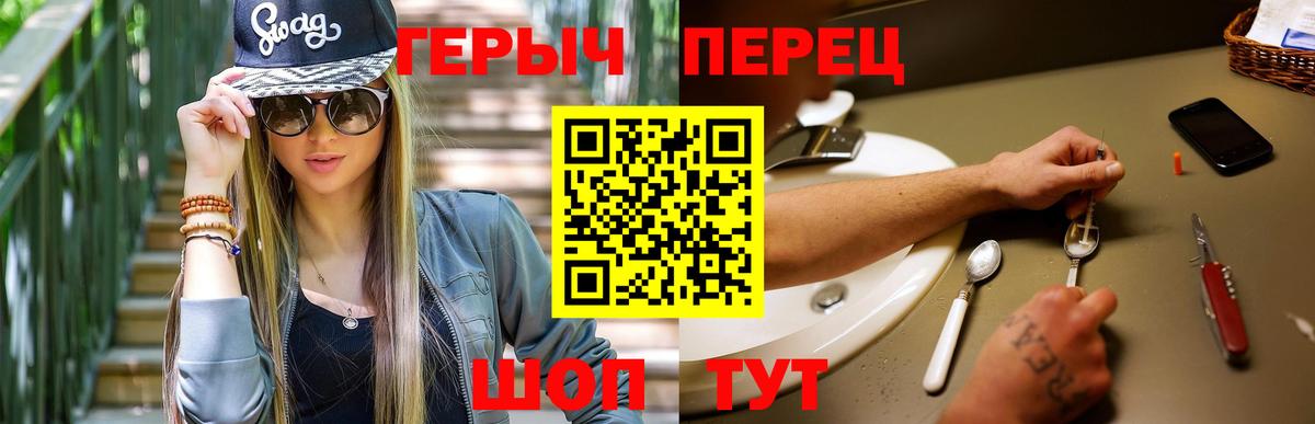 Избербаш  Героин афганец  Героин  Вход с VPN 