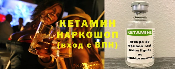 мескалин Дубна