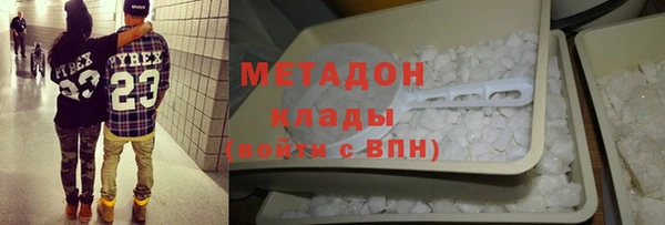альфа пвп VHQ Наволоки