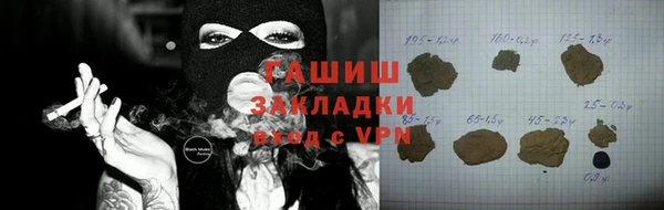 альфа пвп VHQ Наволоки