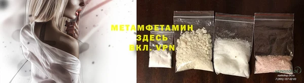 гидропоника Анжеро-Судженск
