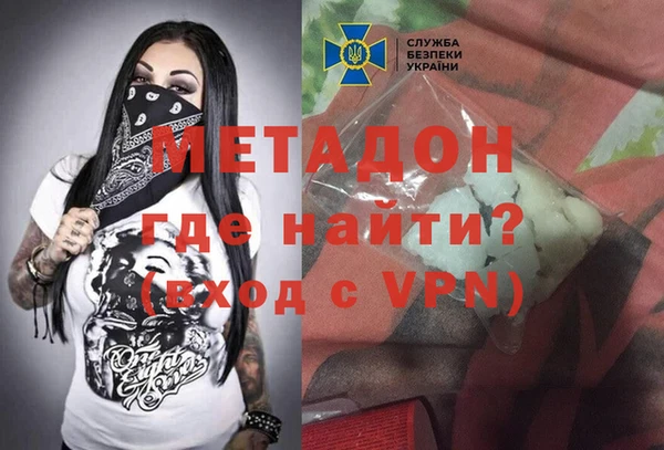 гашиш Михайловка