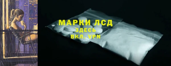 прущая мука Апатиты