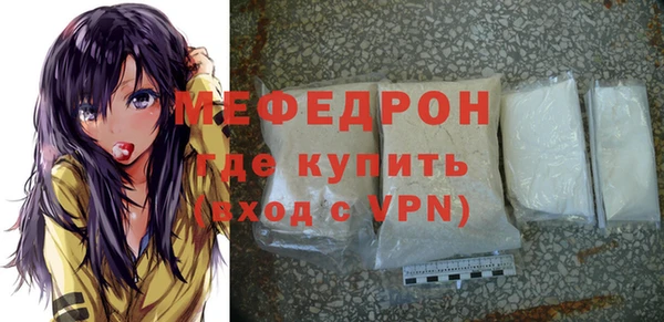 прущая мука Апатиты