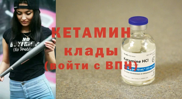прущая мука Апатиты