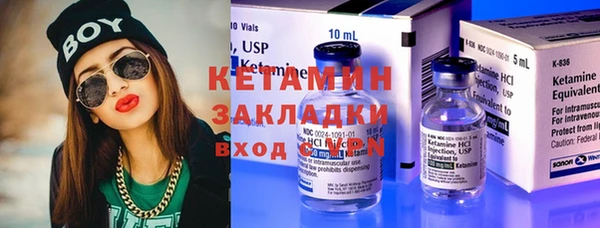 прущий лед Навашино