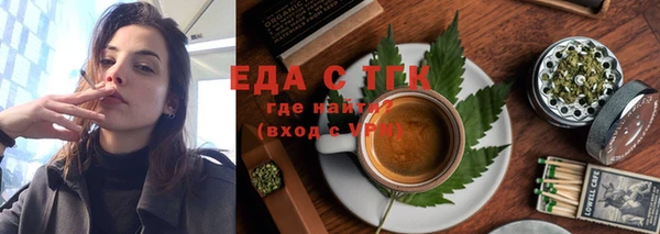 гидропоника Анжеро-Судженск