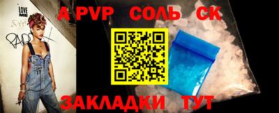 эйфоретик Гатчина