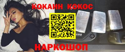 марки nbome Бийск