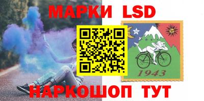 марки nbome Бийск