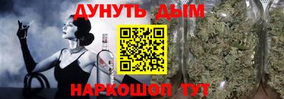 эйфоретик Гатчина