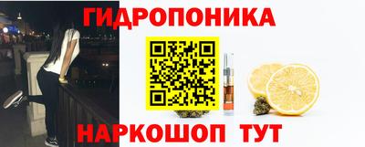 марки nbome Бийск