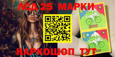 марки nbome Бийск