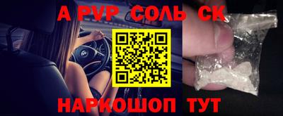 эйфоретик Гатчина