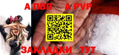 марки nbome Бийск