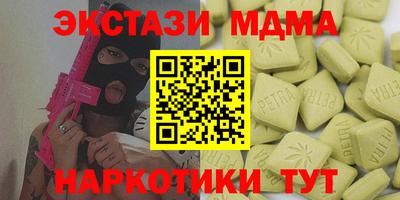 эйфоретик Гатчина