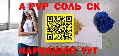 apvp Гагарин