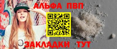 эйфоретик Гатчина