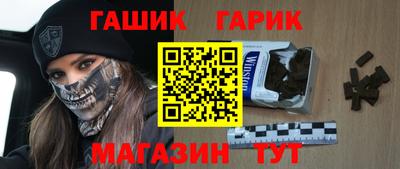 марки nbome Бийск