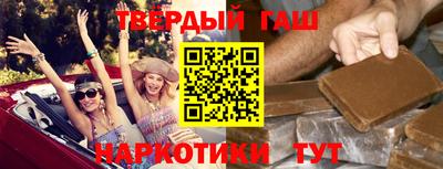 дистиллят марихуана Берёзовский