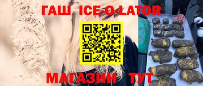 эйфоретик Гатчина