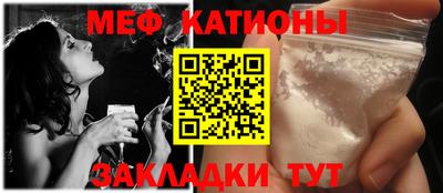 эйфоретик Гатчина