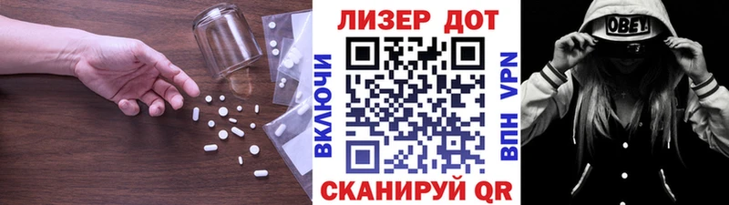 ссылка на мегу вход  Избербаш  ЛСД экстази кислота 