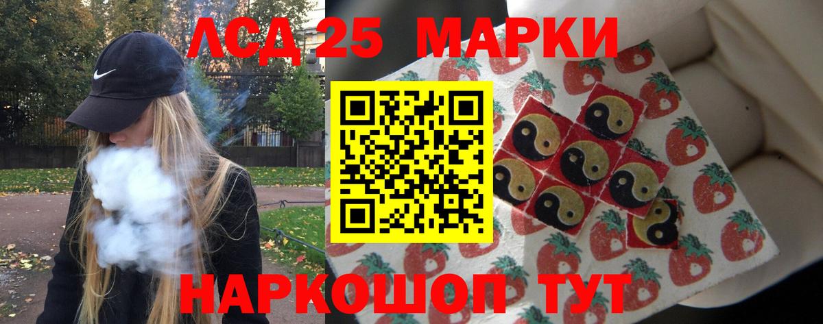 LSD-25 экстази  Вход с VPN  Избербаш  OMG ONION  ЛСД экстази ecstasy 