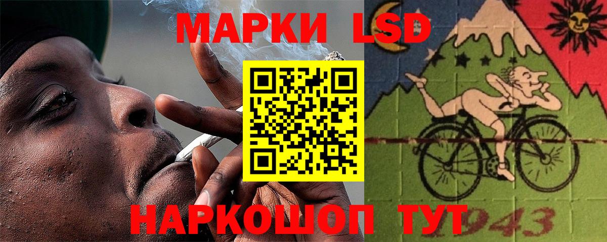 ЛСД экстази ecstasy  Избербаш  hydra вход  Лсд 25 экстази ecstasy 