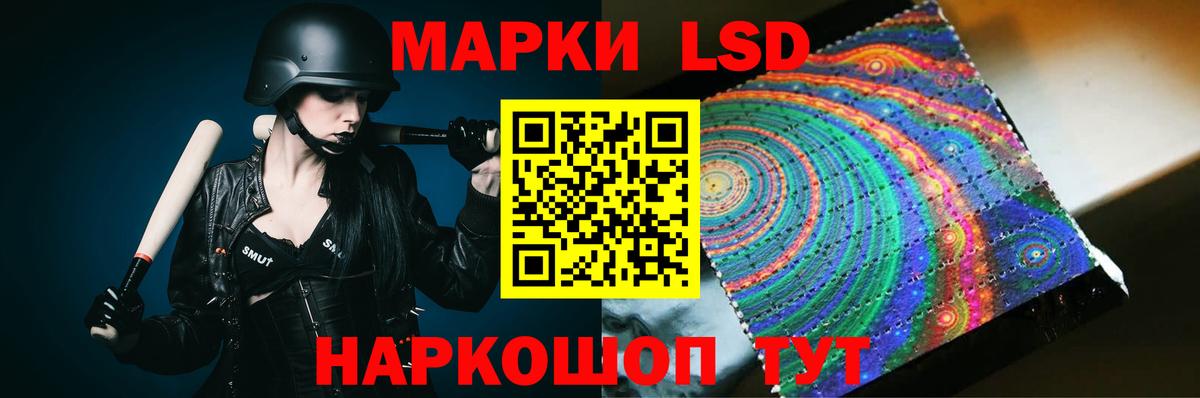 LSD-25 экстази ecstasy Избербаш