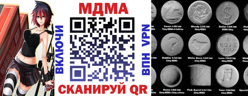 МДМА молли  Избербаш 