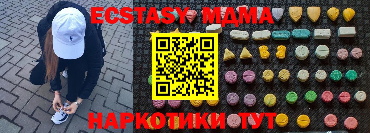 MDMA VHQ Избербаш