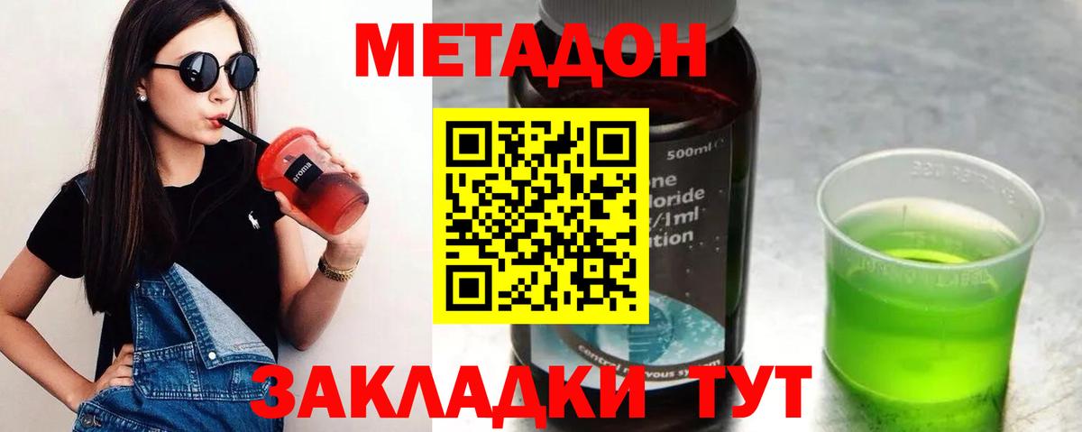 APVP СК   МЕТ  Конопля  Избербаш  ГАШИШ  Вход с VPN  Меф МЯУ МЯУ кристаллы  ТГК 