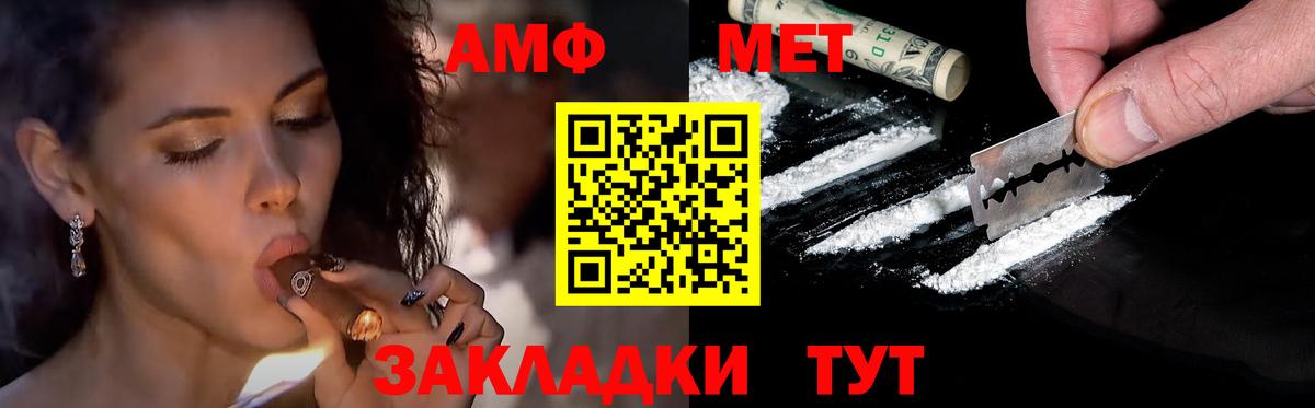 Метамфетамин мет  Избербаш  Метамфетамин мет 