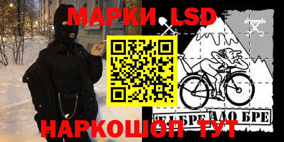 Марки NBOMe 1500мкг  Избербаш  Марки NBOMe  Марки NBOMe 1500мкг 