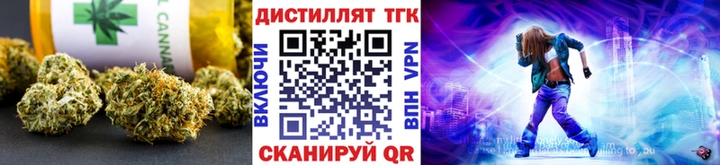 Дистиллят ТГК вейп с тгк  продажа наркотиков  Избербаш 